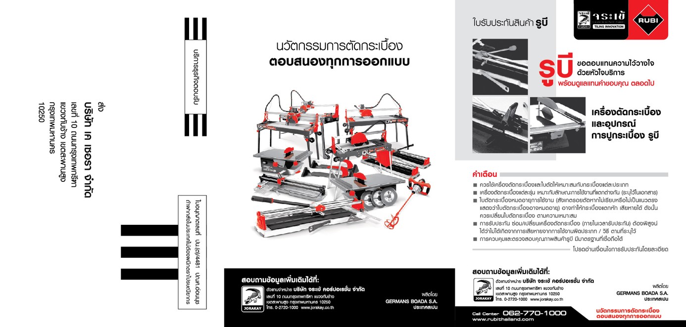 AW-NewWarrantyCard[NewAdd]-105x149cm-Final-ol3-01